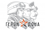 Программа «Герои Дона»: участники проходят первые онлайн-тесты