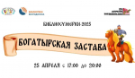 Юных волгодонцев приглашают на Библиосумерки сразу в две библиотеки