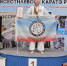 Феерический апрель: юные чемпионы Волгодонска покорили кумитэ и ката - Bloknot-Volgodonsk.Ru
