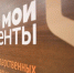 МФЦ по улице Морской временно закрыт - Bloknot-Volgodonsk.Ru