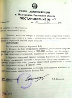 33 года назад идея открытия театральной школы воплотилась в жизнь