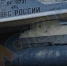 В Морозовском районе малолетние вандалы изрисовали памятник технике Су-24 - Bloknot-Volgodonsk.Ru