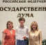 Юный изобретатель из Волгодонска покоряет вершины науки - Bloknot-Volgodonsk.Ru