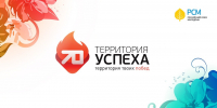 Приглашение пройти летние образовательные курсы от команды проекта «Территория успеха» - Волгодонский инженерно-технический институт