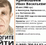 65-летний Иван Кривошеев пропал в хуторе Вислогузов и в данный момент может находиться в Волгодонске - Bloknot-Volgodonsk.Ru