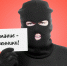 «Проверка счетчика»: пенсионерка из Волгодонска отдала мошенникам свои накопления - V-Pravda.Ru