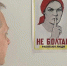 Впервые утвержден официальный перечень нецензурных слов - V-Pravda.Ru
