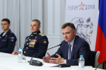 Утвержден список финалистов кадровой программы для участников СВО «Герои Дона»