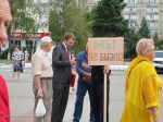 Митинг протеста против роста тарифов ЖКХ прошёл в Волгодонске