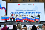 Студент ВИТИ НИЯУ МИФИ принял участие в масштабной образовательной программе image 3