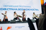 Студент ВИТИ НИЯУ МИФИ принял участие в масштабной образовательной программе image 9