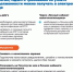ФНС России предлагает налогоплательщикам пользоваться Личными кабинетами для получения налоговых услуг дистанционно - Волгодонской район