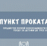 02072025- - Департамент труда и соцразвития