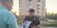 JPG Файл - ОМВД "Волгодонское" 
