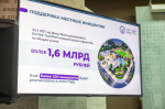 Во всех муниципалитетах Дона прошли встречи с жителями по программе «Сделаем вместе»