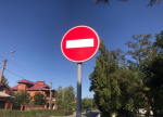 Временное ограничение движения транспорта в Волгодонске