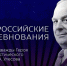 Бокс. Центр единоборств. Всероссийские соревнования - V-Pravda.Ru