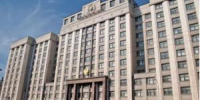 В Госдуме приняли федеральный закон, который инициировали депутаты ЗС Ростовской области - DonDay-Volgodonsk.Ru