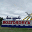 Зарплата в 100 тысяч для не всех и слабый рост в промышленности: появился прогноз экономического развития Волгодонска до 2028 года - Bloknot-Volgodonsk.Ru