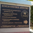 «Территория оптимальных решений» – ваш надежный правовой партнер в Волгодонске - Bloknot-Volgodonsk.Ru