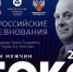 Борьба будет жесткой: невиданный прежде турнир по боксу федерального уровня пройдет в Волгодонске - Bloknot-Volgodonsk.Ru