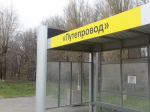 Где в Волгодонске установят 5 новых павильонов общественного транспорта