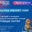 Студентам, преподавателям и сотрудникам ВИТИ предлагают принять участие в конкурсе! image 1 - Волгодонский инженерно-технический институт