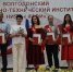 Церемония вручения дипломов НИЯУ МИФИ выпускникам заочного отделения состоялась  image 1 - Волгодонский инженерно-технический институт