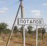 Два автобусных маршрута перезапустят в Волгодонском районе - Bloknot-Volgodonsk.Ru
