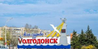Первая рабочая неделя августа будет жаркой в Волгодонске - DonDay-Volgodonsk.Ru