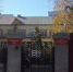 Волгодонской пансионат для престарелых и инвалидов отремонтируют за 2 млн рублей - DonDay-Volgodonsk.Ru