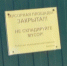 В водоохранной зоне судоходного канала и на Дону в Волгодонске зреет мусорный кризис - Bloknot-Volgodonsk.Ru