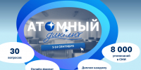 Международный чемпионат по алгоритмическому программированию «РуКод» - Управление образования