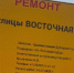 Дорогу сделали настолько неудобной, что автомобили не могут ездить: жители Дубовского района удивляются мастерству подрядчика - Bloknot-Volgodonsk.Ru