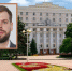 Внук председателя ЦК КПРФ Геннадия Зюганова стал заместителем министра экономического развития Ростовской области. - Bloknot-Volgodonsk.Ru