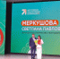 Педагог из Волгодонска удостоен похвалы от губернатора за личный вклад в развитие системы допобразования - Bloknot-Volgodonsk.Ru