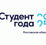 Студентов ВИТИ НИЯУ МИФИ приглашают принять участие в региональном конкурсе - Волгодонский инженерно-технический институт