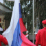 В ВИТИ состоялась торжественная линейка, приуроченная ко Дню флага Российской Федерации image 1 - Волгодонский инженерно-технический институт