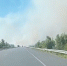 Сильный пожар возник на острове между Доном и Сухой у трассы Волгодонск - Цимлянск - Bloknot-Volgodonsk.Ru