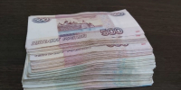 Полмиллиона рублей лишилась доверчивая волгодончанка, став жертвой мошенников - Bloknot-Volgodonsk.Ru