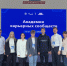 Студенты ВИТИ НИЯУ МИФИ приняли участие в Академии карьерных сообществ image 1 - Волгодонский инженерно-технический институт