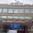 Студенты ВИТИ прошли курс обучения в Школах кураторов и медиа на московской площадке  image 1 - Волгодонский инженерно-технический институт