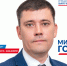 Михаил Гордеев — Я верю в будущее Волгодонска! Верю в его жителей! И готов вместе с вами строить светлое будущее нашего любимого города! - Bloknot-Volgodonsk.Ru