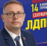 «Фундамент для развития округа заложен - время продолжать работу»: Алексей Плотников - DonDay-Volgodonsk.Ru