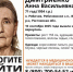 В Волгодонском районе пропала 71-летняя Анна Дмитриенко - Bloknot-Volgodonsk.Ru