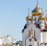 С новым годом в сентябре: православная церковь отмечает новолетие - Bloknot-Volgodonsk.Ru