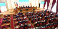 На Дону расширили меры поддержки многодетных семей - DonDay-Volgodonsk.Ru