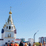 Православные волгодончане отмечают Воздвижение Креста Господня - Bloknot-Volgodonsk.Ru