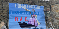 Тридцать лет спустя: Романовская встретила первый пассажирский рейс «Валдая» из Ростова-на-Дону - Bloknot-Volgodonsk.Ru
