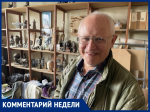 "Как сложно установить в Волгодонске памятник первой учительнице!":скульптор Егор Дердиященко о воспитании патриотизма
